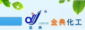 衡水中大工程橡膠有限公司